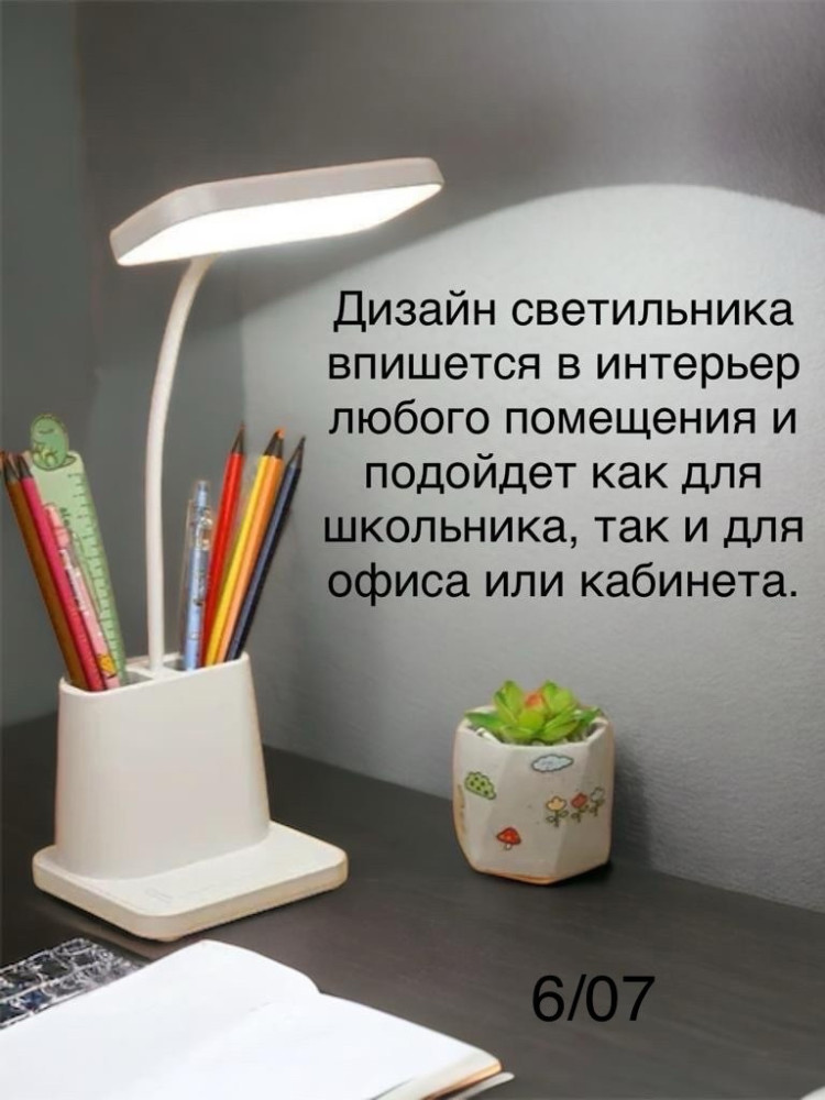 Настольная лампа купить в Интернет-магазине Садовод База - цена 350 руб Садовод интернет-каталог