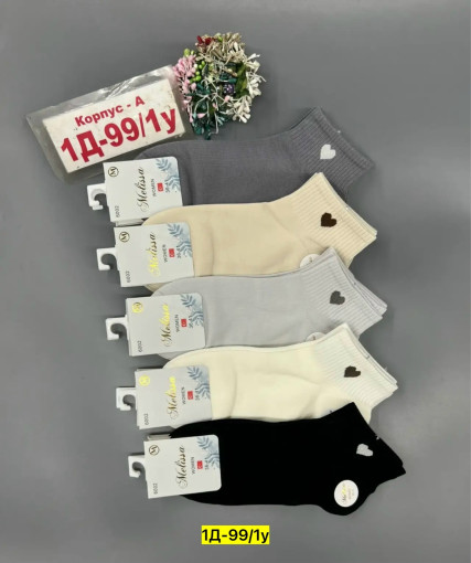 Носки САДОВОД официальный интернет-каталог