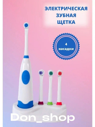 зубная щётка САДОВОД официальный интернет-каталог