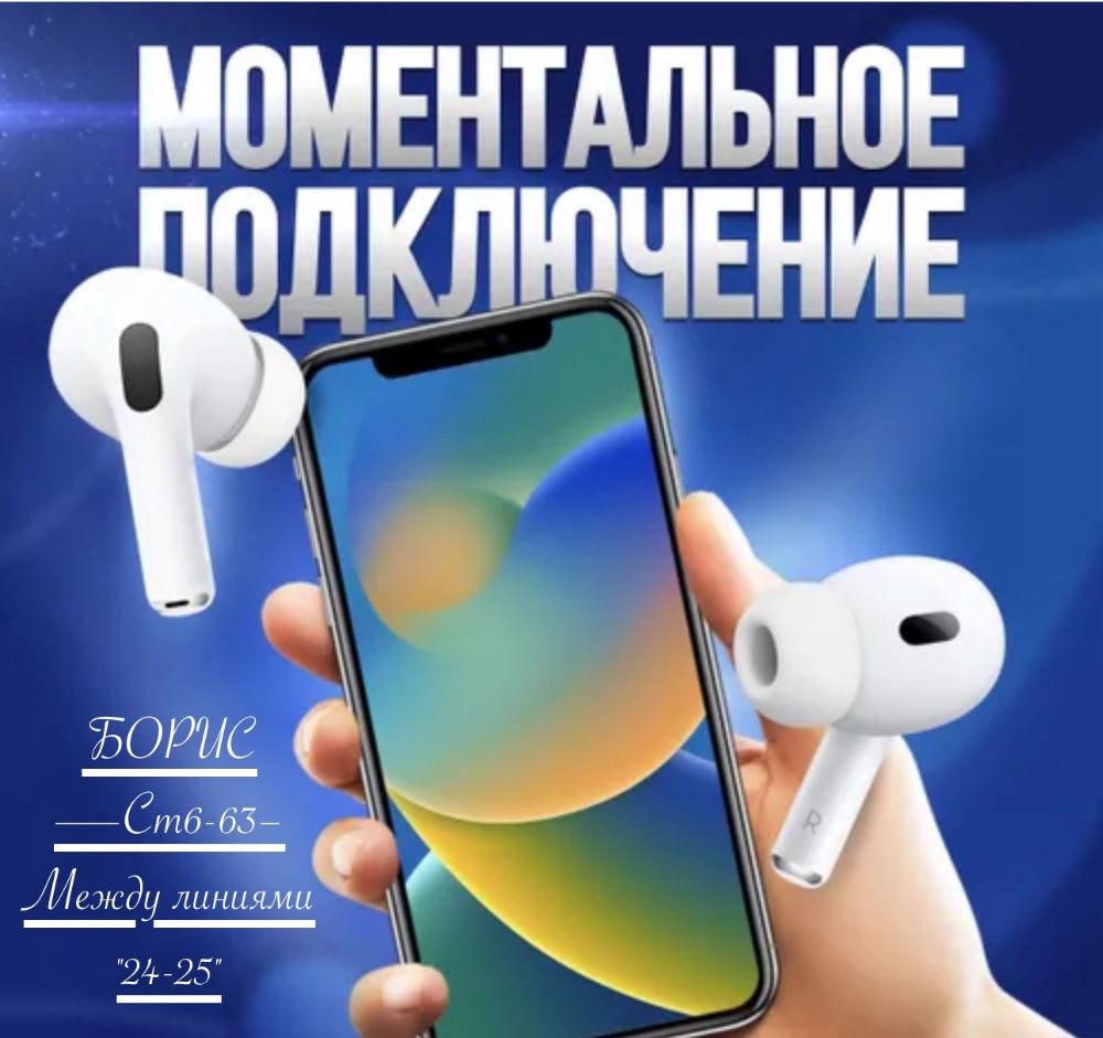 Беспроводные наушники AIR.PODS PRO "PREMIUM" купить в Интернет-магазине Садовод База - цена 650 руб Садовод интернет-каталог