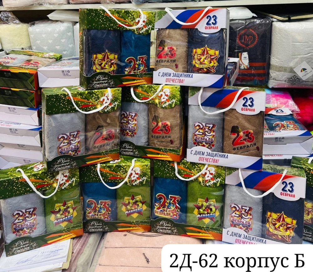 Набор полотенец купить в Интернет-магазине Садовод База - цена 80 руб Садовод интернет-каталог