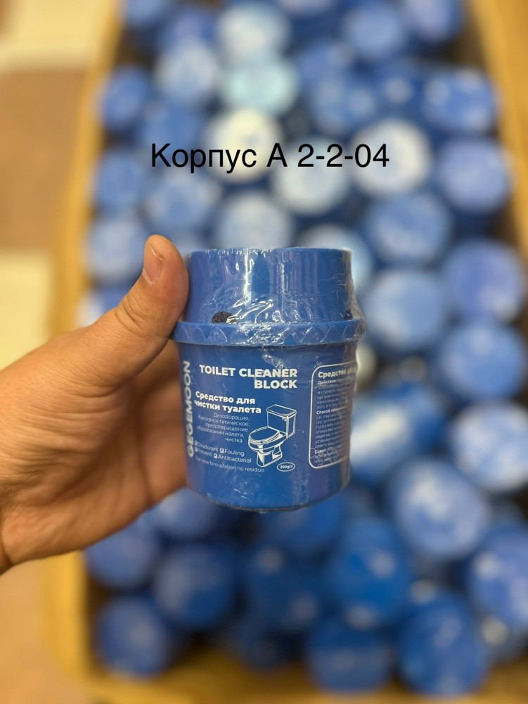 Туалетной блок для унитаза купить в Интернет-магазине Садовод База - цена 100 руб Садовод интернет-каталог
