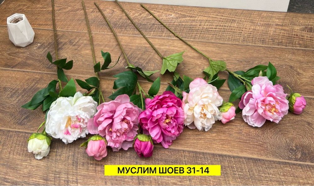 Искусственные цветы купить в Интернет-магазине Садовод База - цена 200 руб Садовод интернет-каталог