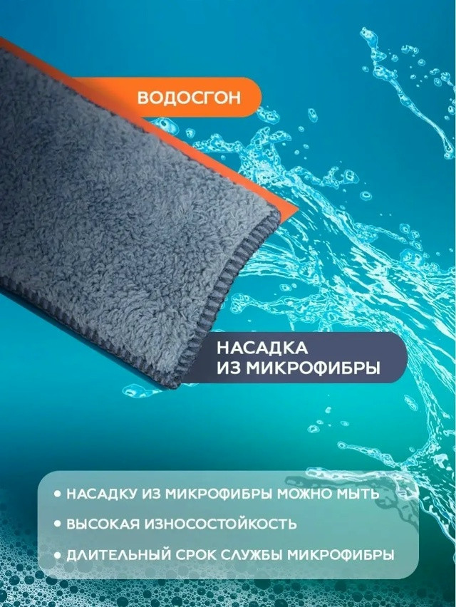 Щетка для мытья окон и стекол купить в Интернет-магазине Садовод База - цена 170 руб Садовод интернет-каталог