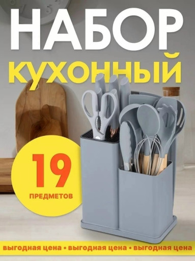 Кухонные принадлежности САДОВОД официальный интернет-каталог