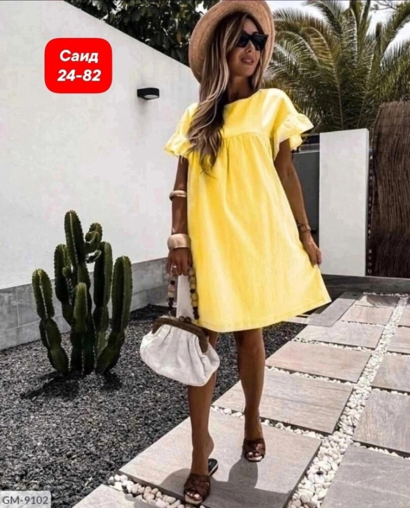 Платье желтое купить в Интернет-магазине Садовод База - цена 550 руб Садовод интернет-каталог