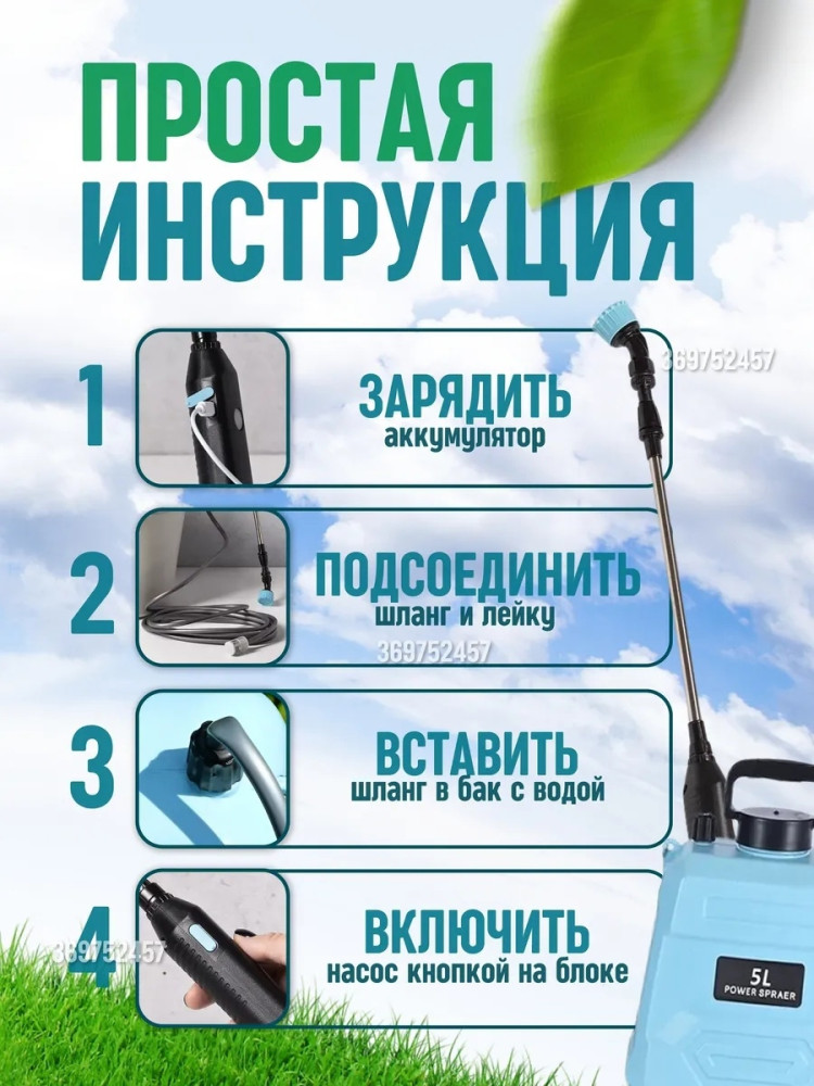 Садовый опрыскиватель купить в Интернет-магазине Садовод База - цена 1500 руб Садовод интернет-каталог
