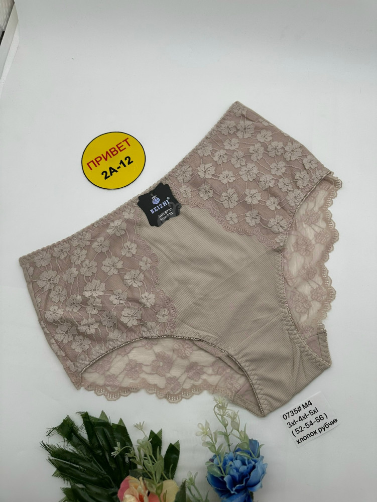 🎄Новые Трусы 0735 хлопок рубчик 👍👍👍 купить в Интернет-магазине Садовод База - цена 250 руб Садовод интернет-каталог