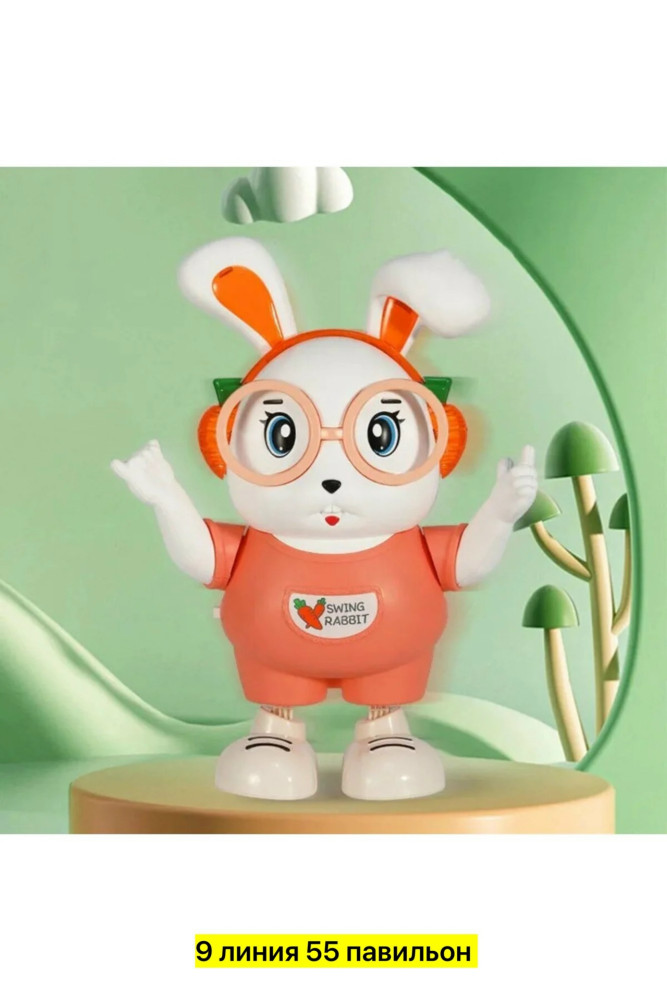 Музыкальный кролик купить в Интернет-магазине Садовод База - цена 450 руб Садовод интернет-каталог