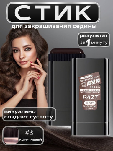 пудра САДОВОД официальный интернет-каталог