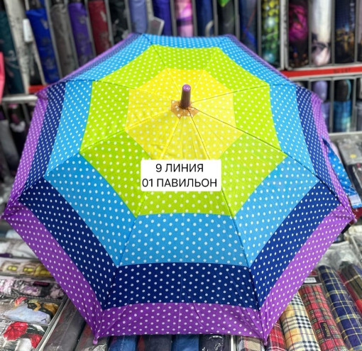 Зонт детский САДОВОД официальный интернет-каталог