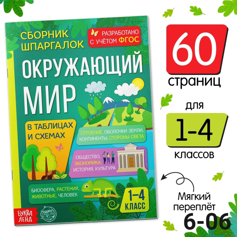 V-BAFJ2406120148 купить в Интернет-магазине Садовод База - цена 150 руб Садовод интернет-каталог