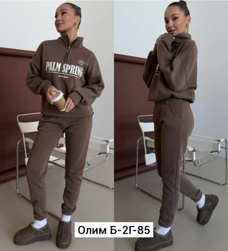 Спортивный костюм САДОВОД официальный интернет-каталог