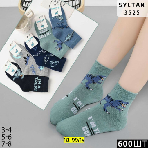 Носки САДОВОД официальный интернет-каталог