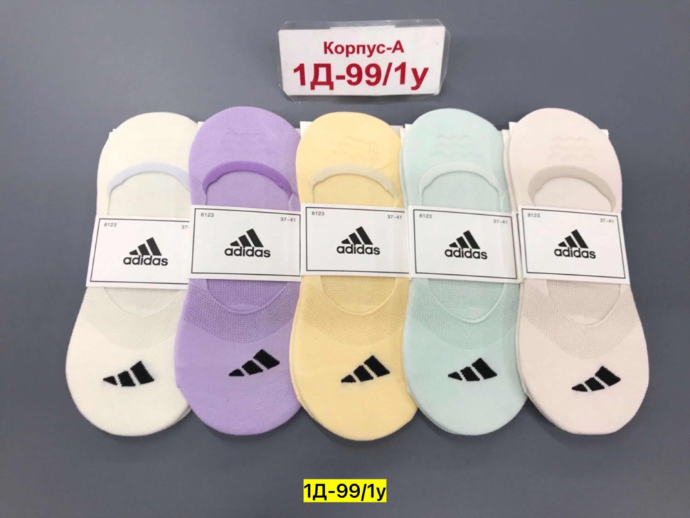 следки купить в Интернет-магазине Садовод База - цена 350 руб Садовод интернет-каталог