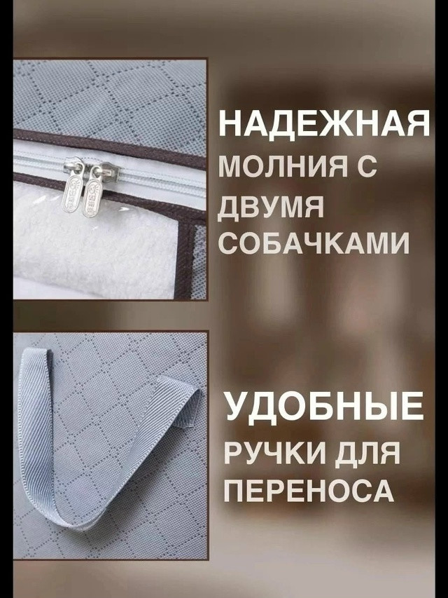 Корзина кофр для хранения одежды купить в Интернет-магазине Садовод База - цена 120 руб Садовод интернет-каталог