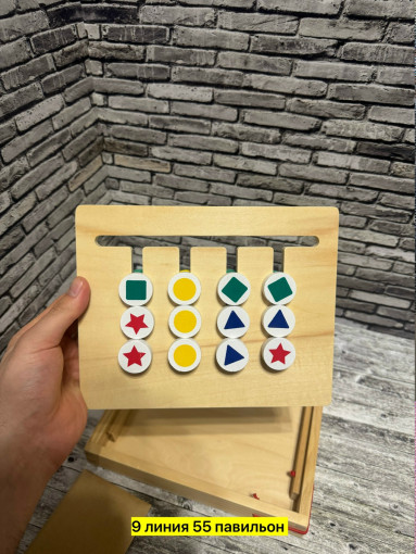 игра-головоломка САДОВОД официальный интернет-каталог