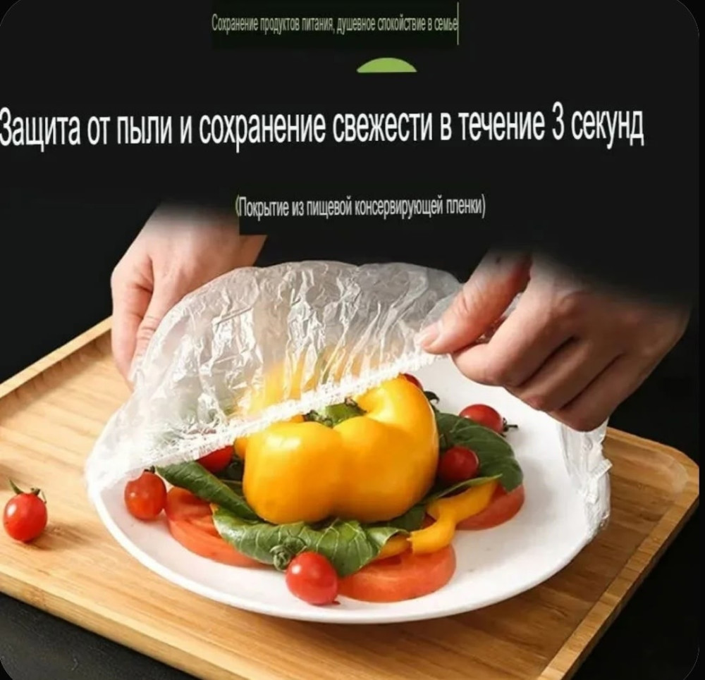 пакет купить в Интернет-магазине Садовод База - цена 25 руб Садовод интернет-каталог