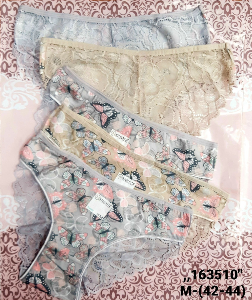 трусы купить в Интернет-магазине Садовод База - цена 450 руб Садовод интернет-каталог