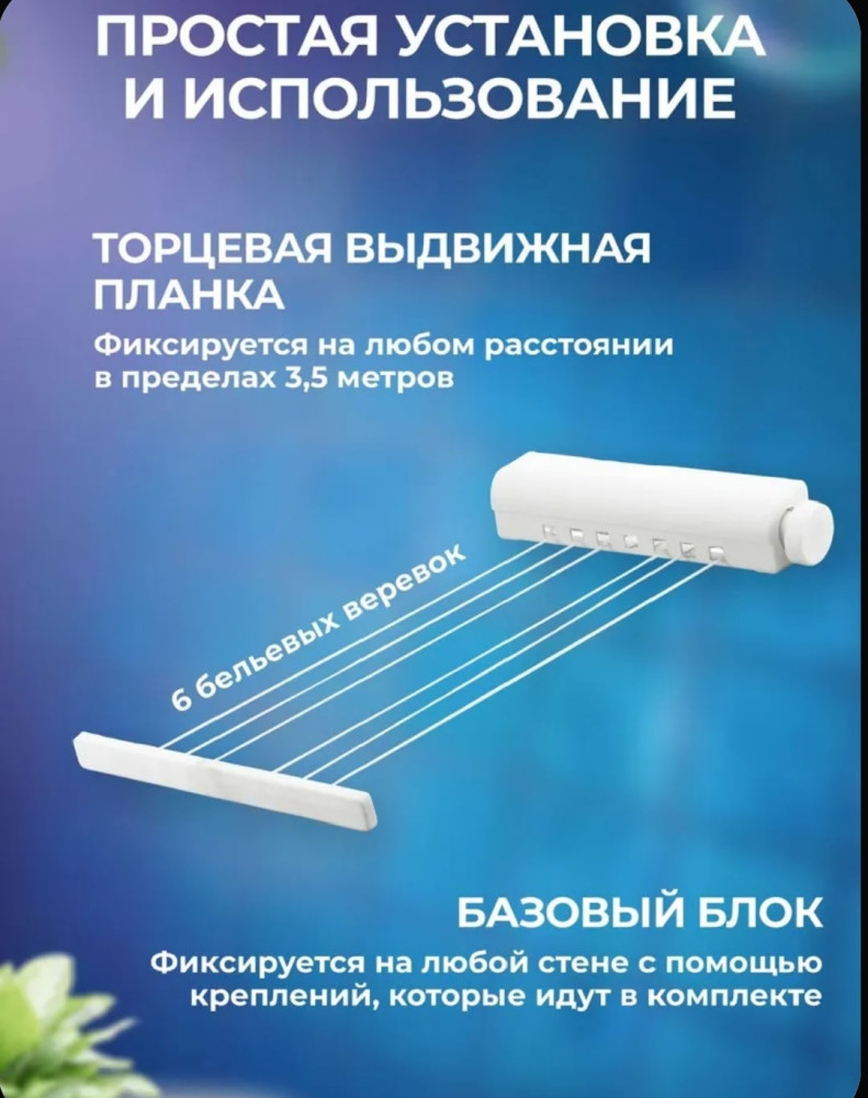 Сушилка для белья настенная купить в Интернет-магазине Садовод База - цена 450 руб Садовод интернет-каталог