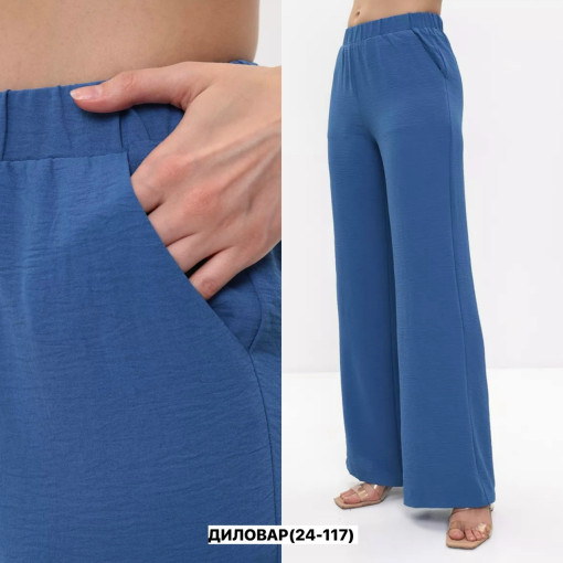 Штаны, сингапур САДОВОД официальный интернет-каталог