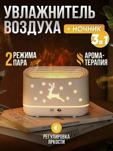 Увлажнитель воздуха САДОВОД официальный интернет-каталог