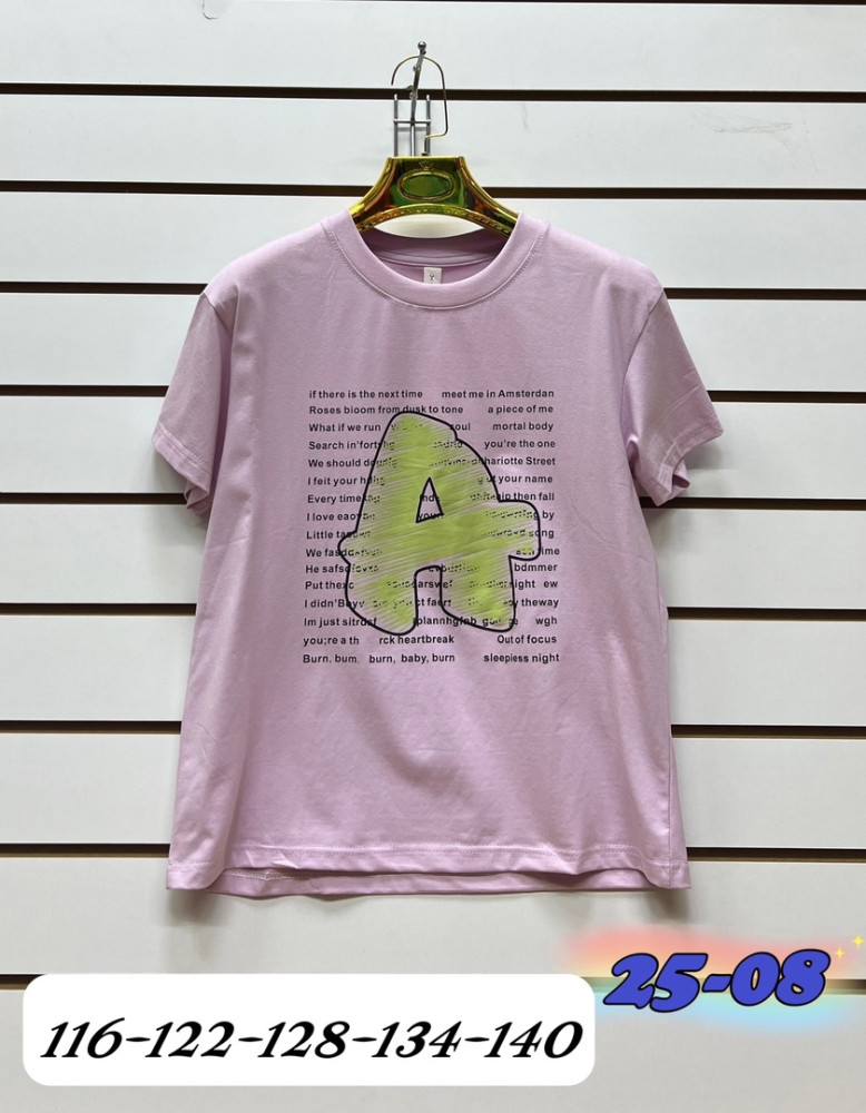 Детская футболка фиолетовая купить в Интернет-магазине Садовод База - цена 450 руб Садовод интернет-каталог