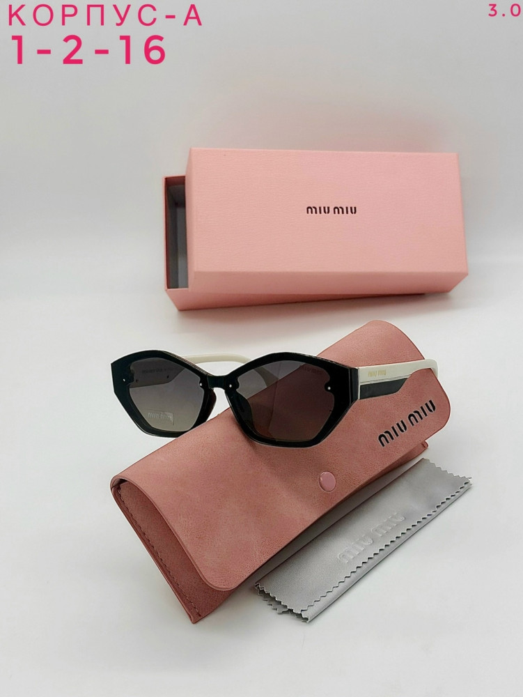 комплект черный купить в Интернет-магазине Садовод База - цена 650 руб Садовод интернет-каталог