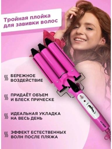 Стайлер для завивки волос САДОВОД официальный интернет-каталог