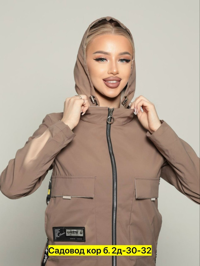 Ветровка, полиэстер купить в Интернет-магазине Садовод База - цена 900 руб Садовод интернет-каталог