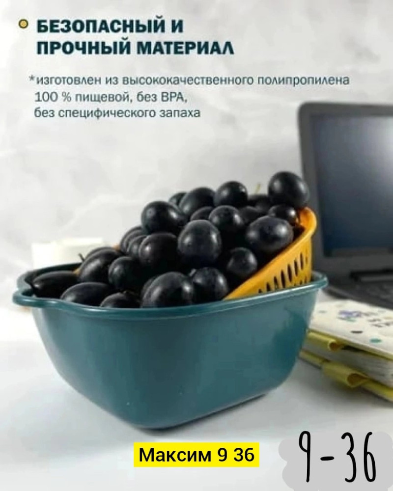 Дуршлаг купить в Интернет-магазине Садовод База - цена 200 руб Садовод интернет-каталог