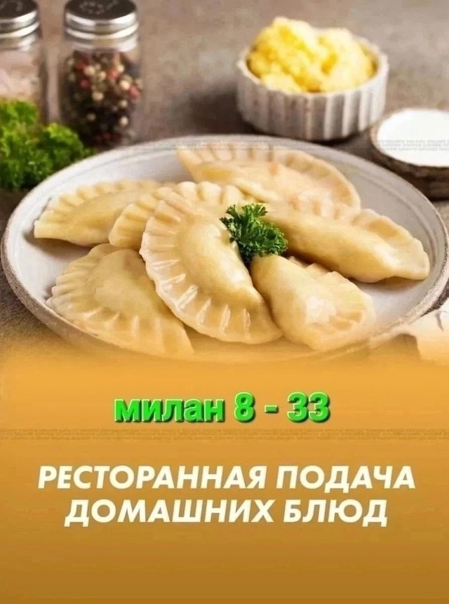 Пельменица купить в Интернет-магазине Садовод База - цена 299 руб Садовод интернет-каталог