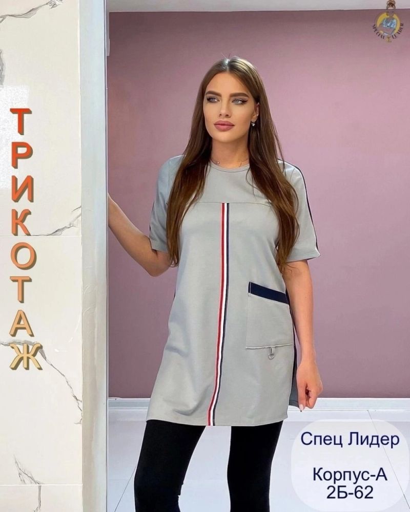 туника купить в Интернет-магазине Садовод База - цена 890 руб Садовод интернет-каталог