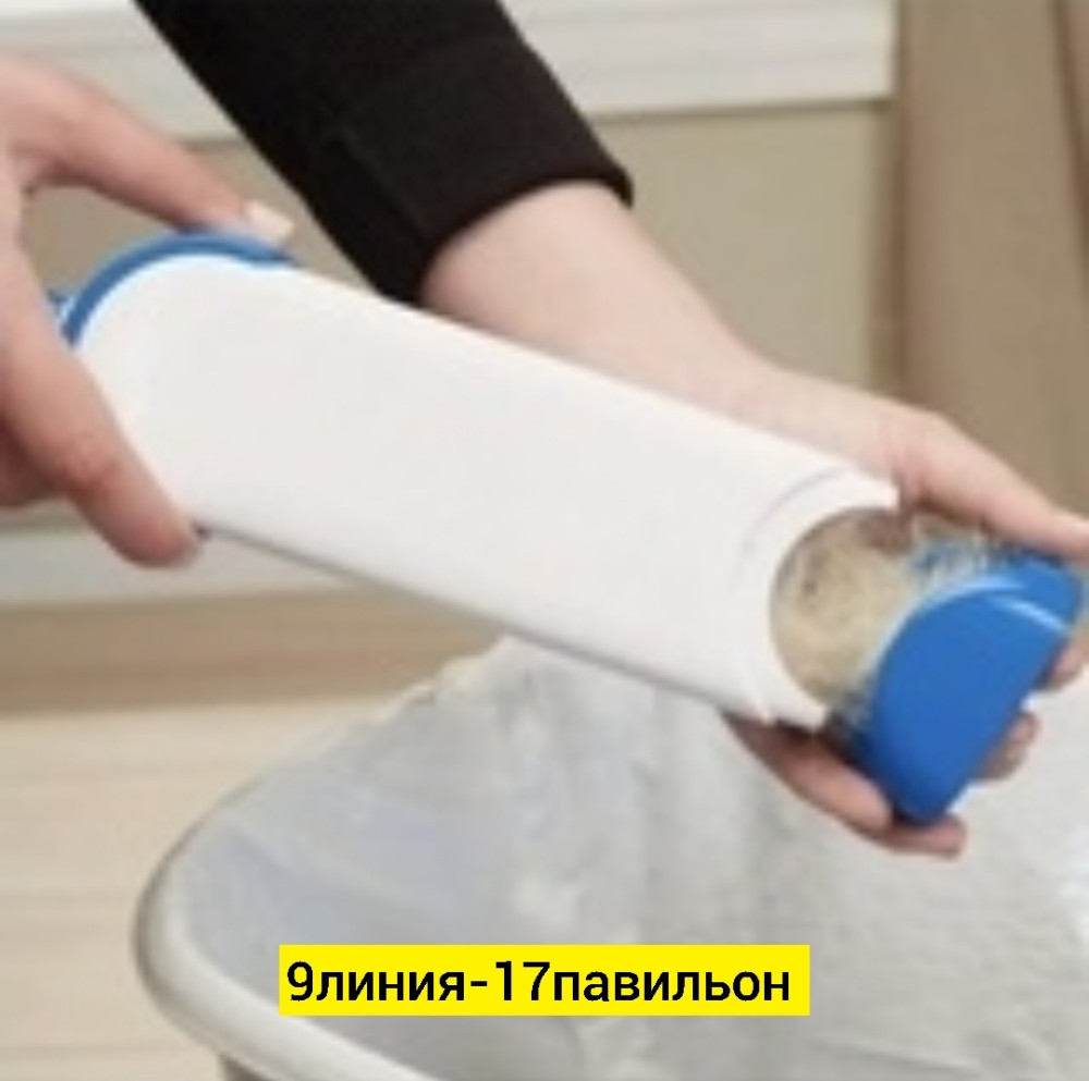 щетка для удаления шерсти купить в Интернет-магазине Садовод База - цена 250 руб Садовод интернет-каталог