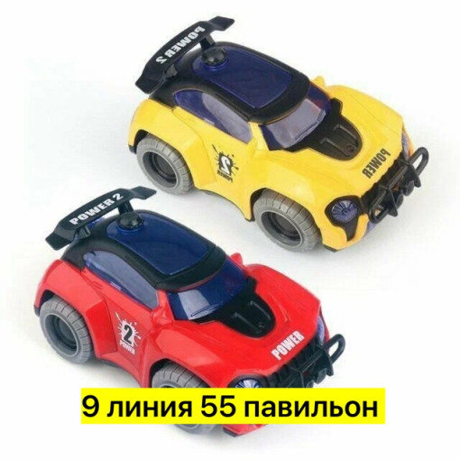 Машинка САДОВОД официальный интернет-каталог