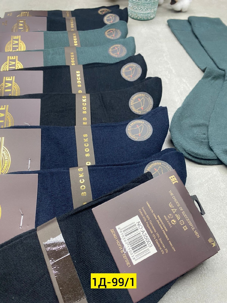 Мужские носки Цвет как на фото купить в Интернет-магазине Садовод База - цена 7000 руб Садовод интернет-каталог