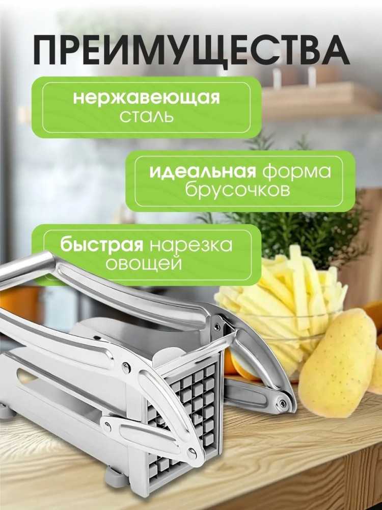 овощерезка купить в Интернет-магазине Садовод База - цена 400 руб Садовод интернет-каталог