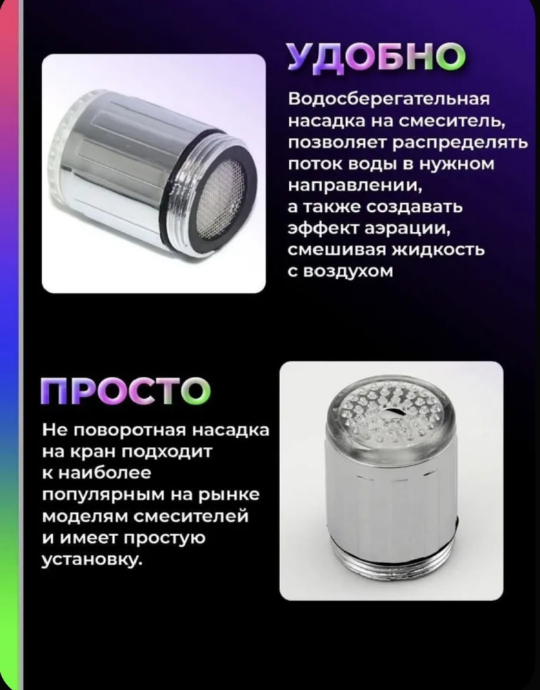 Аэратор купить в Интернет-магазине Садовод База - цена 180 руб Садовод интернет-каталог
