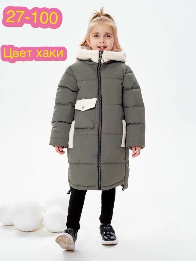 Куртка детская Без выбора цвета купить в Интернет-магазине Садовод База - цена 1000 руб Садовод интернет-каталог