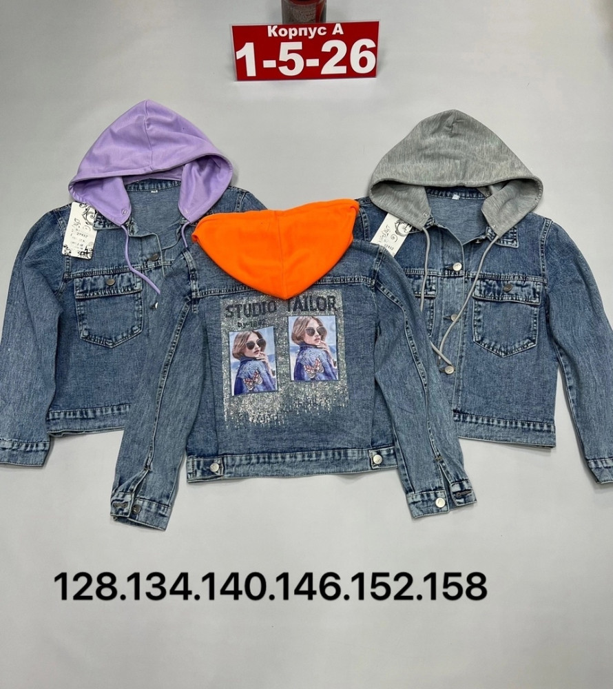 Куртка детская серая купить в Интернет-магазине Садовод База - цена 1000 руб Садовод интернет-каталог