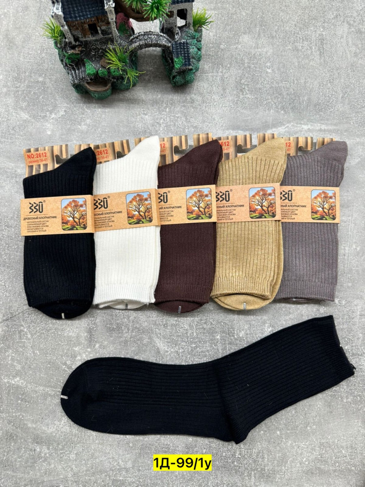 Носки Цвет как на фото купить в Интернет-магазине Садовод База - цена 600 руб Садовод интернет-каталог
