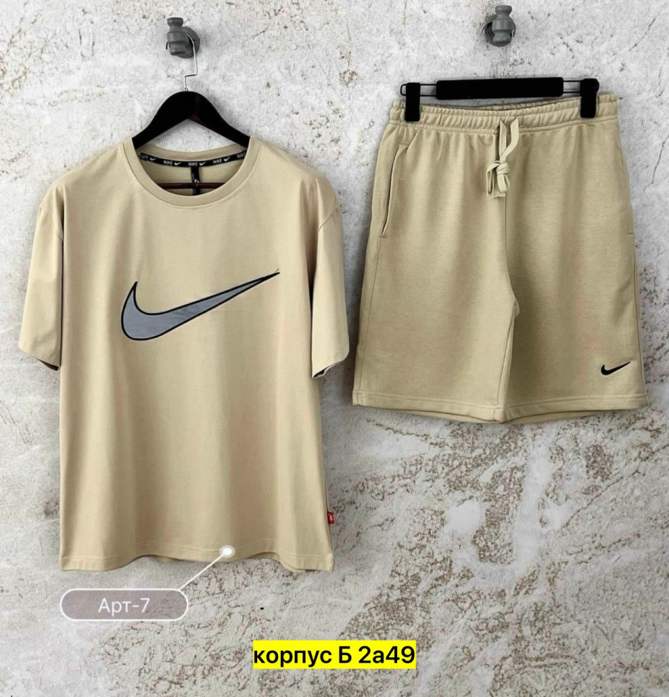 Костюм двойка для мужчин, хлопок купить в Интернет-магазине Садовод База - цена 1200 руб Садовод интернет-каталог