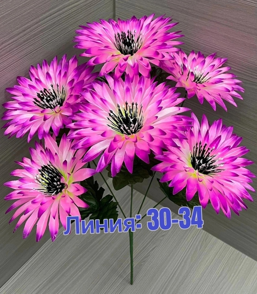 Цветы искусственные, 30 шт купить в Интернет-магазине Садовод База - цена 1800 руб Садовод интернет-каталог