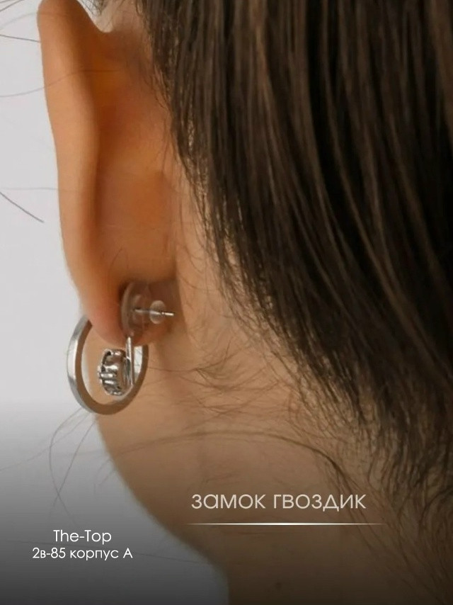 Круглые серьги 2в1 купить в Интернет-магазине Садовод База - цена 120 руб Садовод интернет-каталог