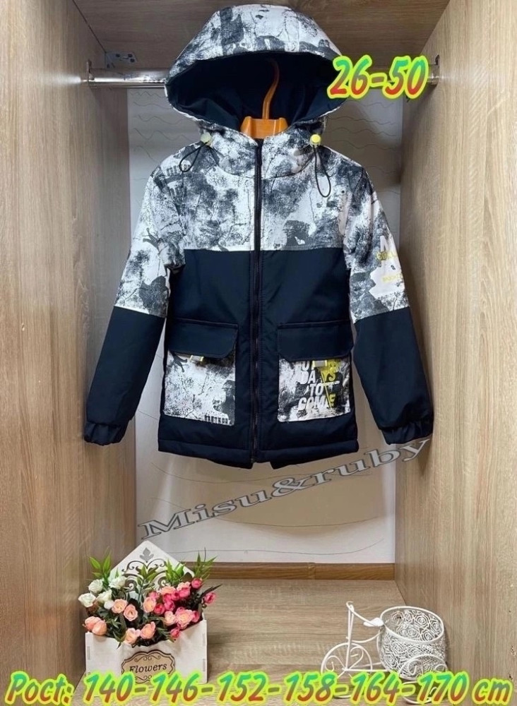Куртка детская белая купить в Интернет-магазине Садовод База - цена 1000 руб Садовод интернет-каталог