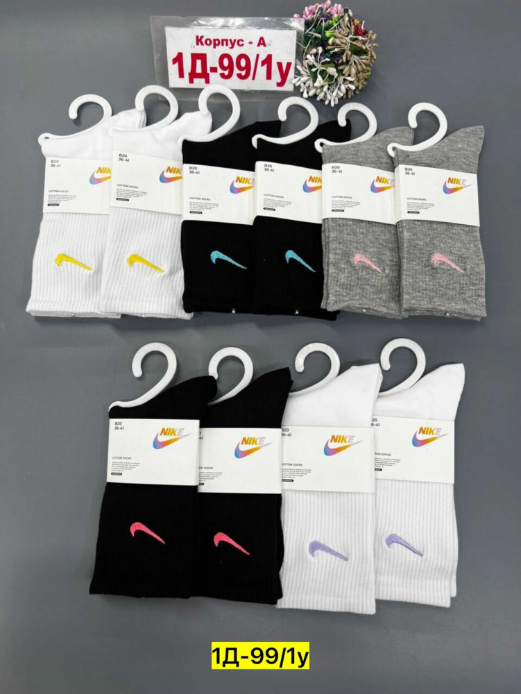 Носки для женщин, хлопок купить в Интернет-магазине Садовод База - цена 600 руб Садовод интернет-каталог