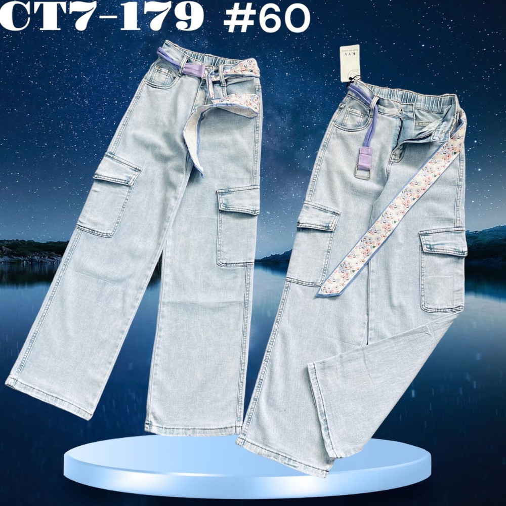 джинсы голубые купить в Интернет-магазине Садовод База - цена 450 руб Садовод интернет-каталог