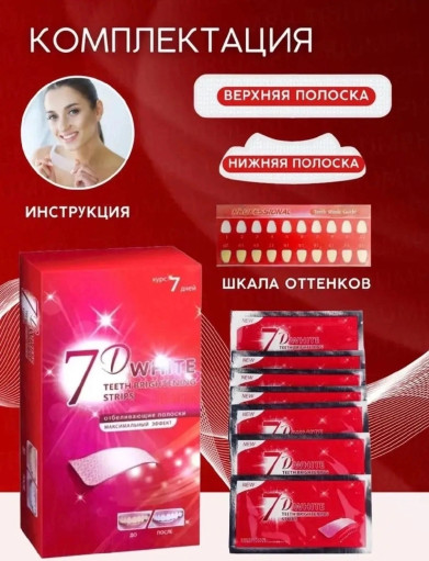 Зубная паста САДОВОД официальный интернет-каталог
