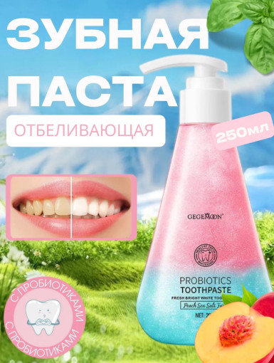 Зубная паста САДОВОД официальный интернет-каталог