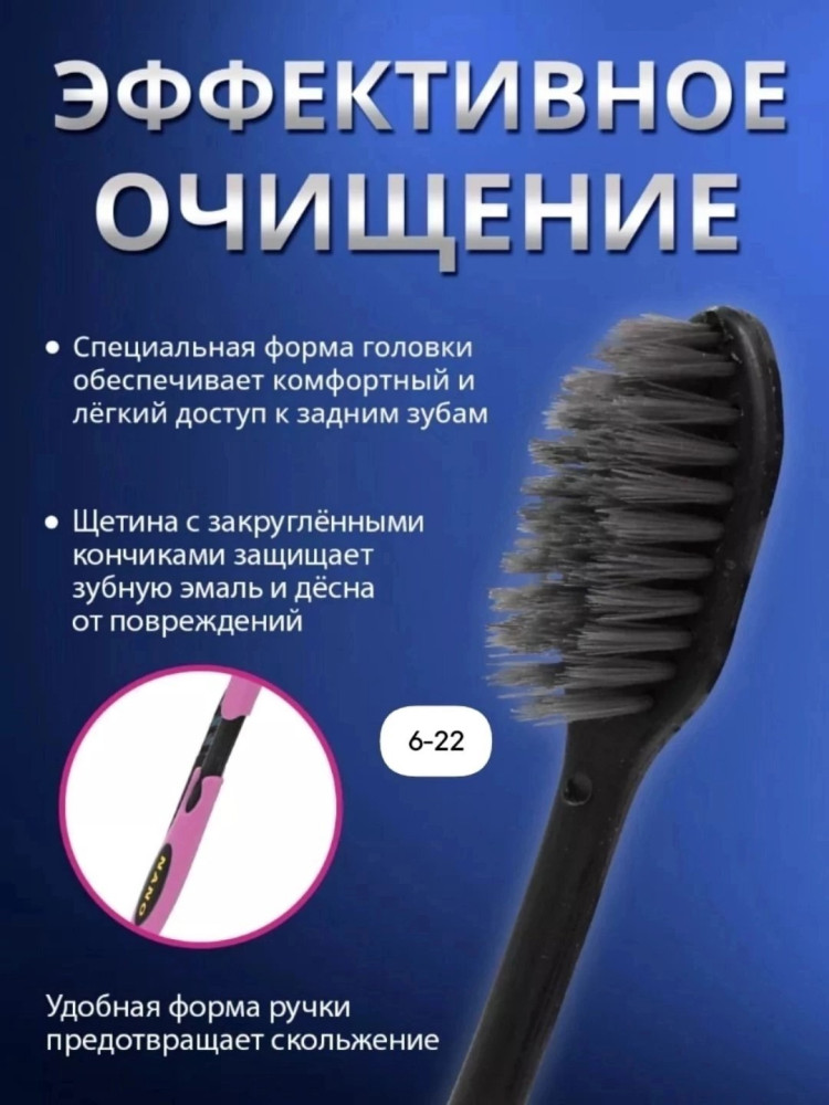 Набор зубных щеток купить в Интернет-магазине Садовод База - цена 50 руб Садовод интернет-каталог